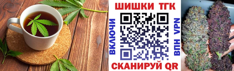 Печенье с ТГК марихуана  купить наркотики сайты  Козьмодемьянск 