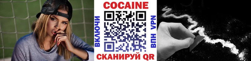 где можно купить   Козьмодемьянск  КОКАИН FishScale 