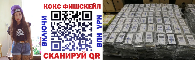 КОКАИН VHQ Козьмодемьянск