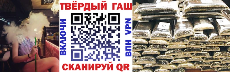 ГАШ гашик Козьмодемьянск