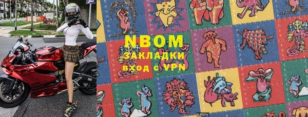 mix Бронницы
