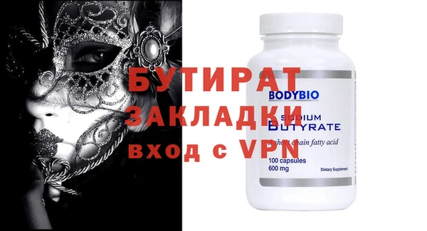 соль курить ск Бугульма