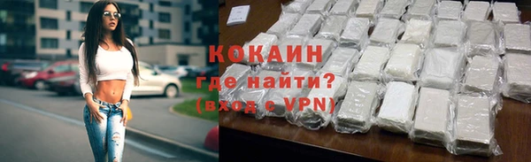 mix Бронницы