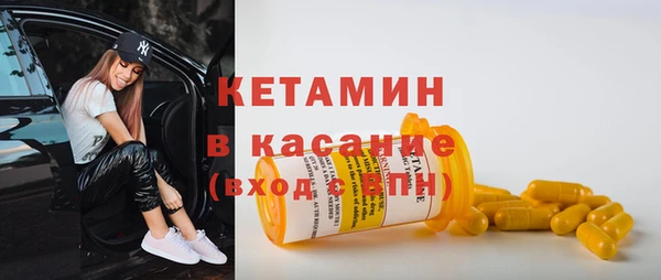 MESCALINE Богданович
