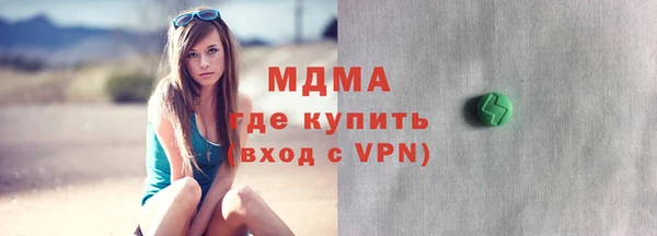 мяу мяу кристалл Богородицк