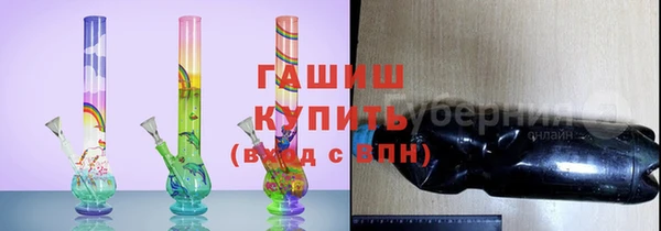 бошки Балахна