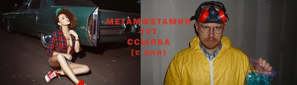 ешки Балабаново
