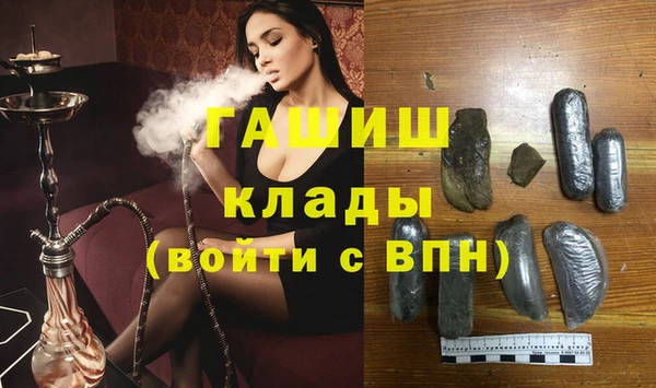 мяу мяу кристалл Богородицк
