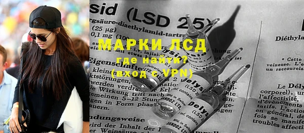 мяу мяу кристалл Богородицк