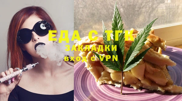 бошки Балахна