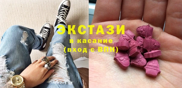 соль курить ск Бугульма