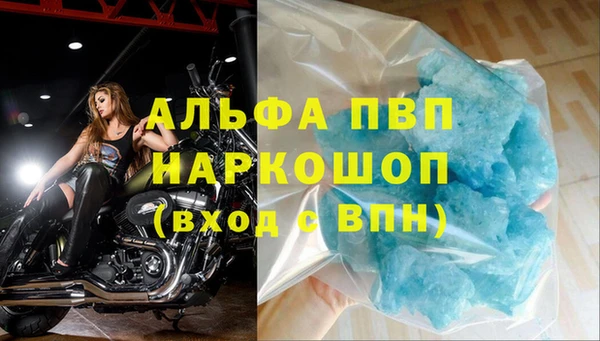 MDMA Premium VHQ Бородино