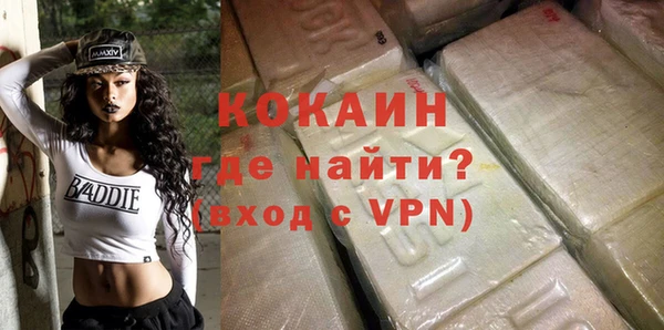мяу мяу кристалл Богородицк