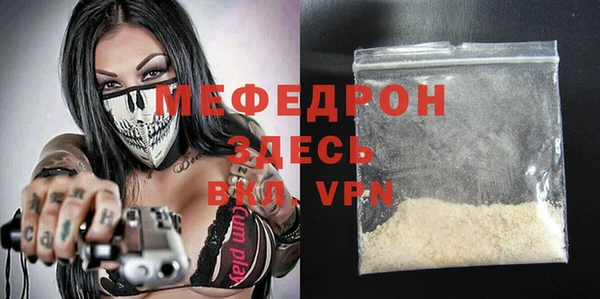 MESCALINE Богданович