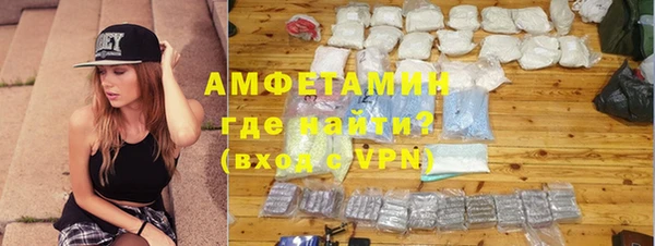 марки nbome Губаха