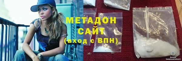 мяу мяу кристалл Богородицк