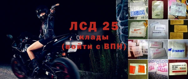трава Дмитриев