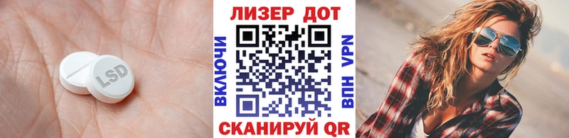 ЛСД экстази кислота  Козьмодемьянск 