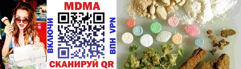 МДМА VHQ  цена наркотик  Козьмодемьянск 