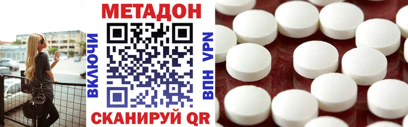Метадон VHQ Козьмодемьянск
