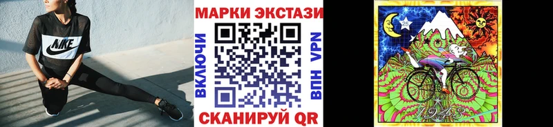 Наркотические марки 1,8мг  Козьмодемьянск 