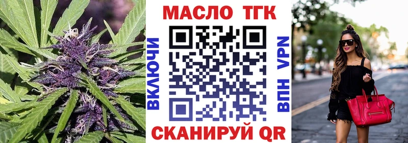 Дистиллят ТГК жижа  Козьмодемьянск 